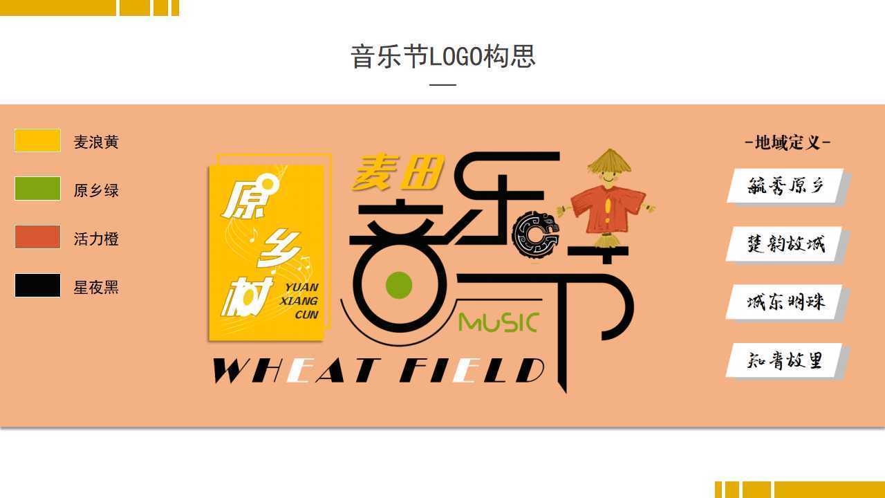 天启嘉瑞文化品牌故事