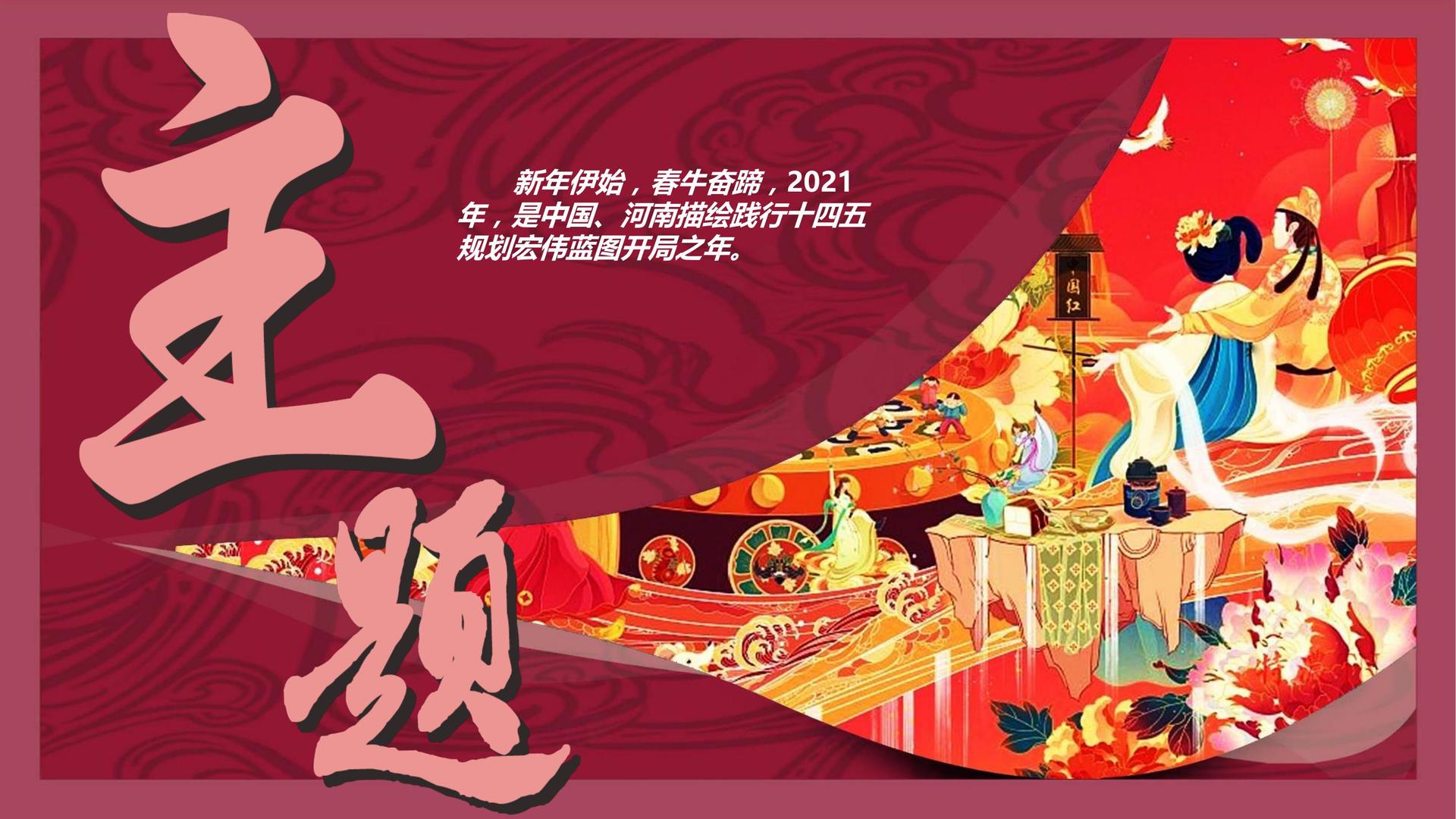 天启嘉瑞文化入选“十四五”文化产业发展典型案例