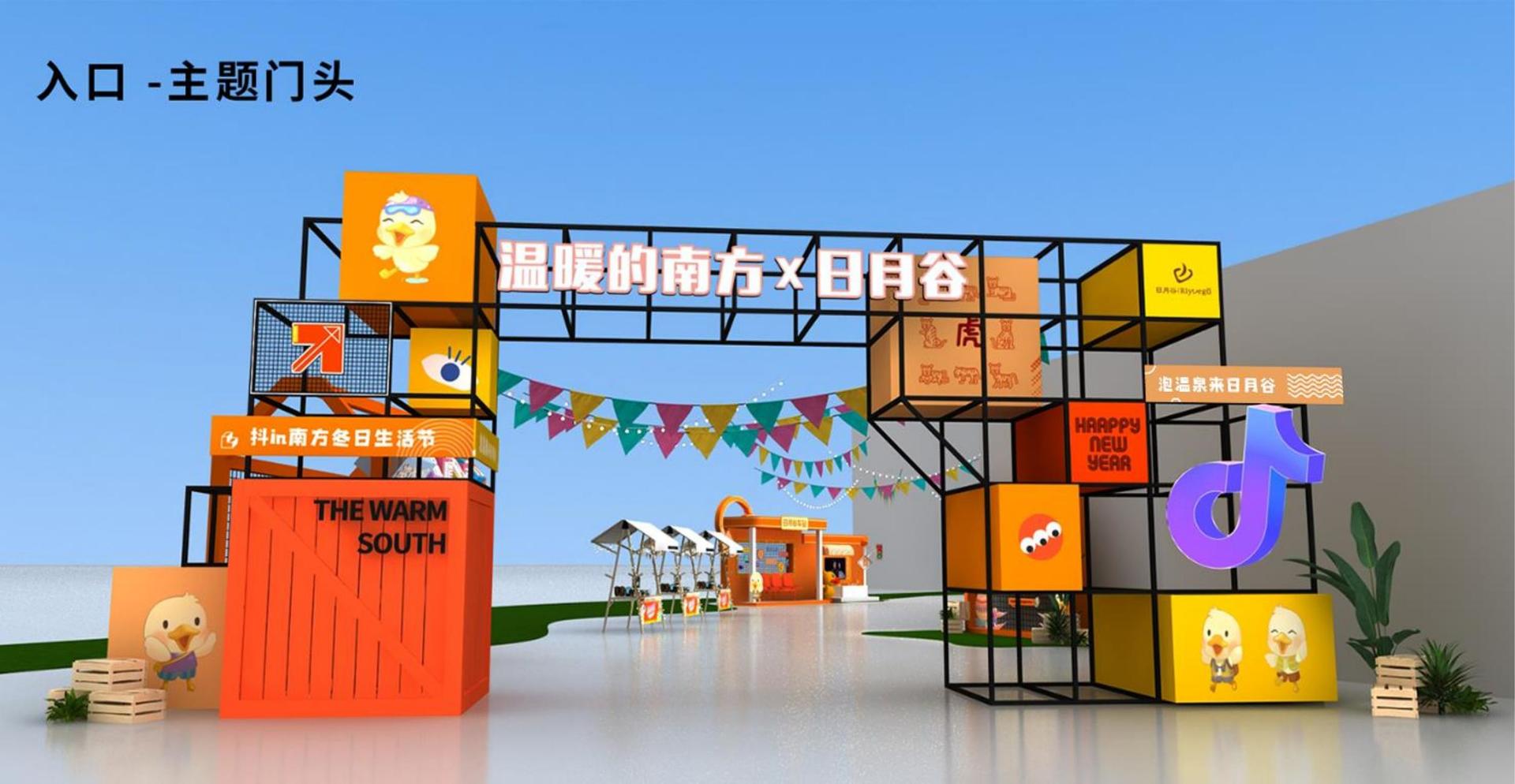 天启嘉瑞文化获评“年度文化数字化创新示范单位”